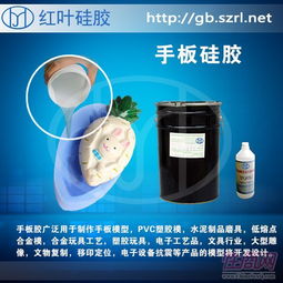 紅葉快速成型手板模型 硅膠與橡膠材料的選擇與應用
