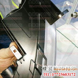 廣東3D打印服務 SLA樹脂激光手板模型加工的生產、優勢與價格解析