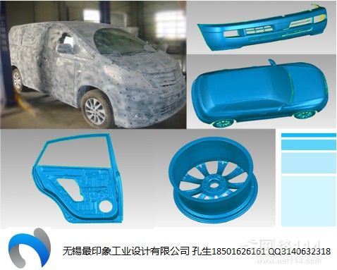 從逆向工程到實物呈現 激光抄數、三維建模與CNC手板在產品設計中的協同應用