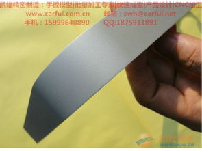凱福精密制造 一站式解決方案，從手板模型到批量生產的卓越伙伴