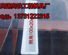 草坪磚護坡模具的生產成本與市場價格解析