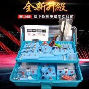 中學物理教學實驗器材 搭建探求知識與實踐創新之橋