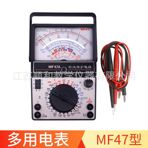 mf47型多用表多用電表教學演示多用表 物理儀器教學儀器